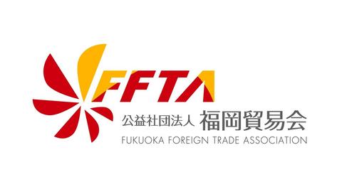 FUKUOKA FOREIGN TRADE ASSOCIATION (FFTA)