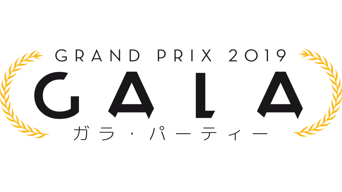 GALA TOKYO 2019 Logo GALA TOKYO 2019 Logo
