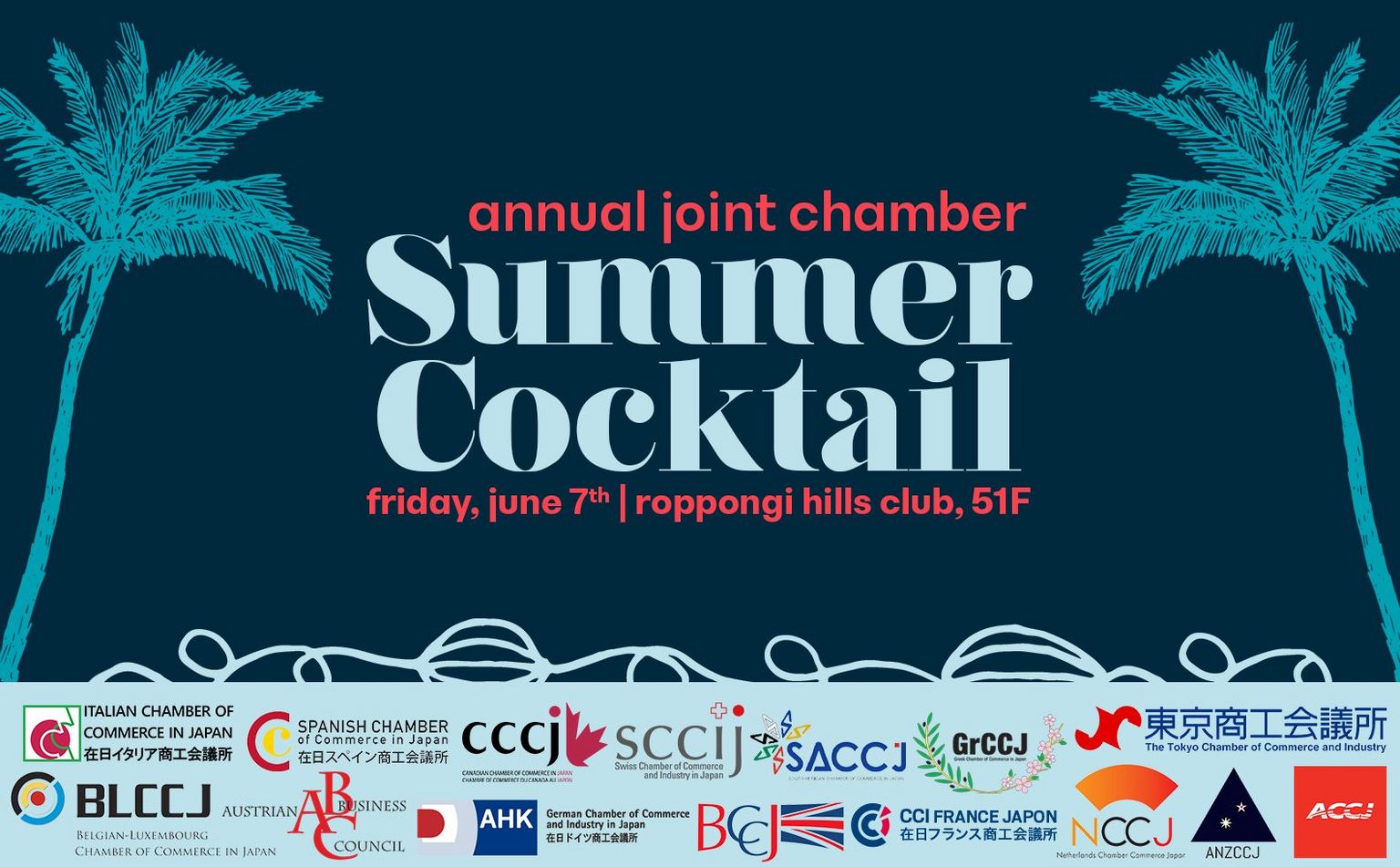 [Translate to Japonais:] Bannière Summer Cocktail 2019