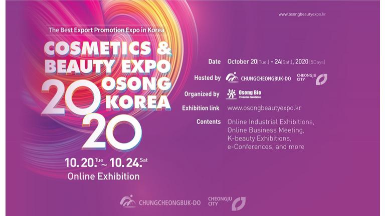 www.osongbeautyexpo.kr 