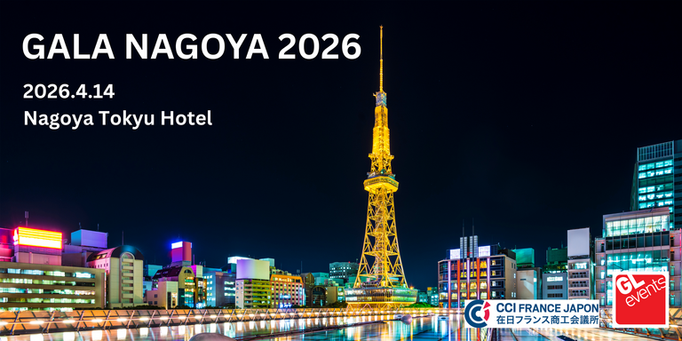 [Translate to Japonais:] 