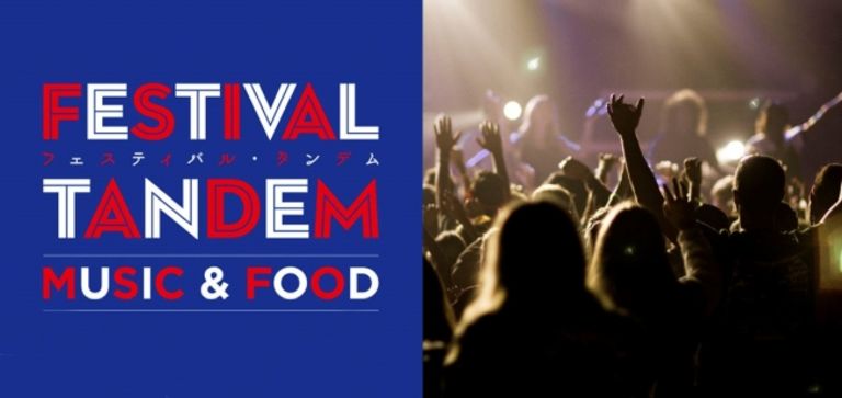Tandem Festival