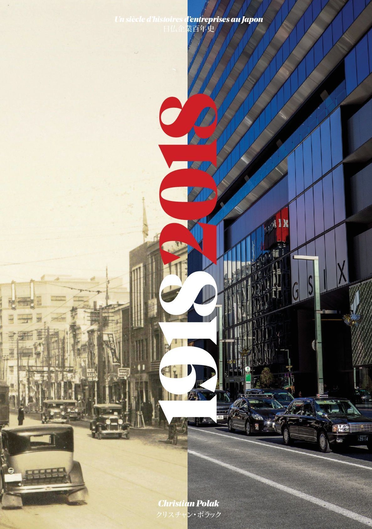 1918-2018 : un siècle d'histoires d'entreprises au Japon