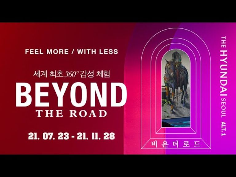 [Translate to Coréen:] 