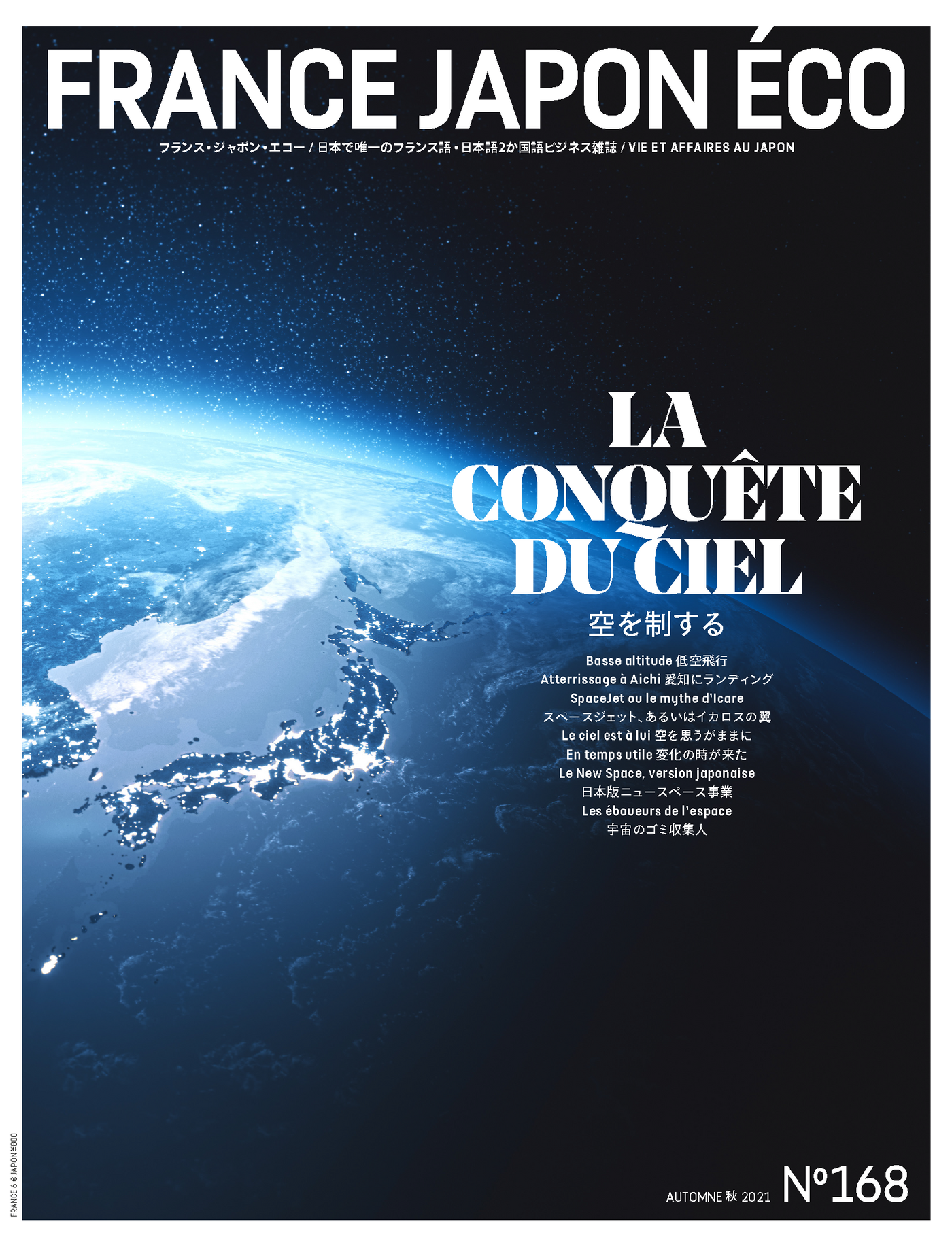 [Translate to Anglais:] FJE168