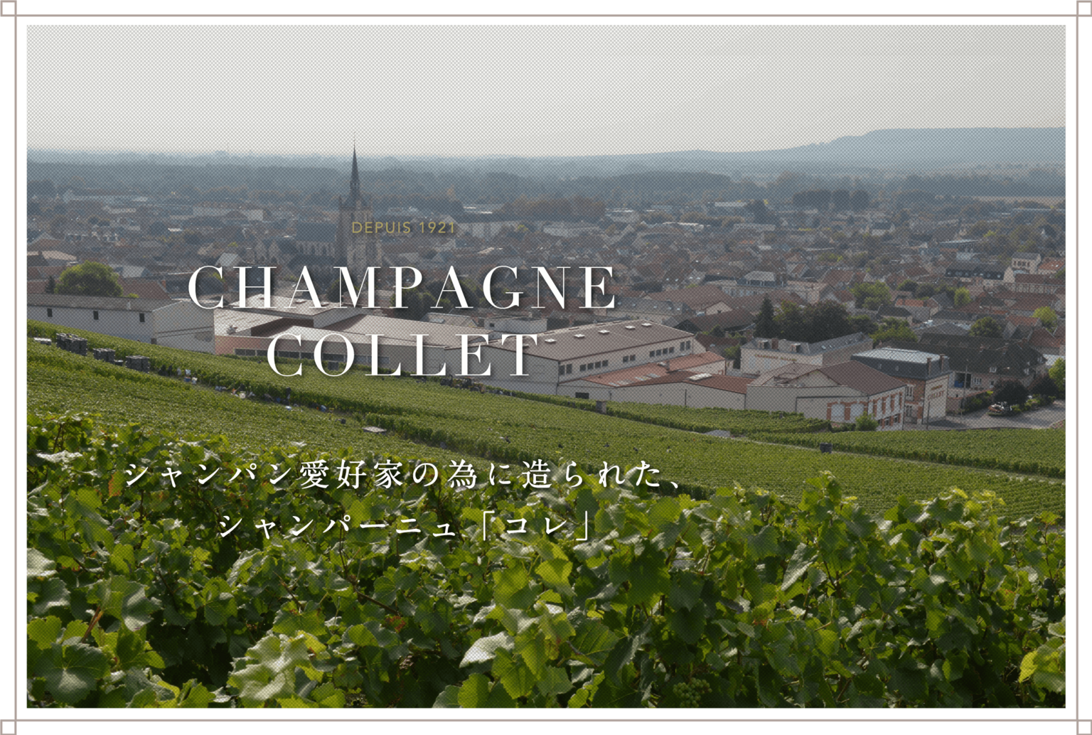CHAMPAGNE COLLETがParis Saint-Germain JAPAN TOUR 2022』のオフィシャルシャンパーニュに決定