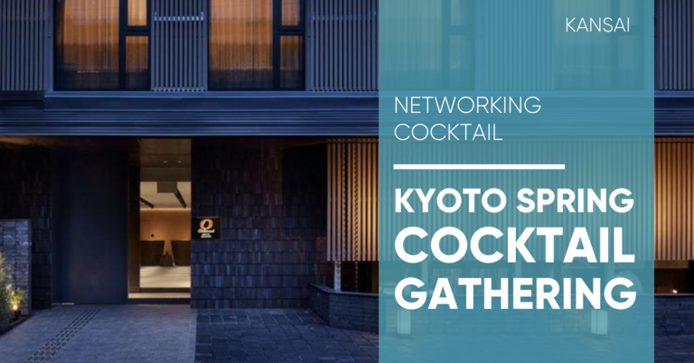 Kyoto Spring Cocktail Gathering