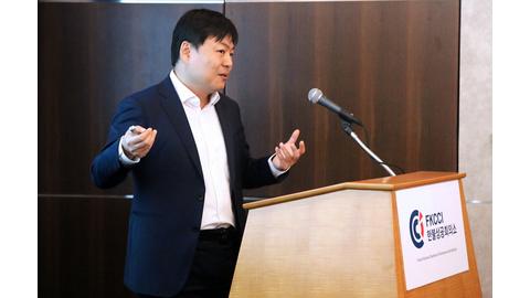 FKCCI hosts an Innovation Committee on Smart Cities
