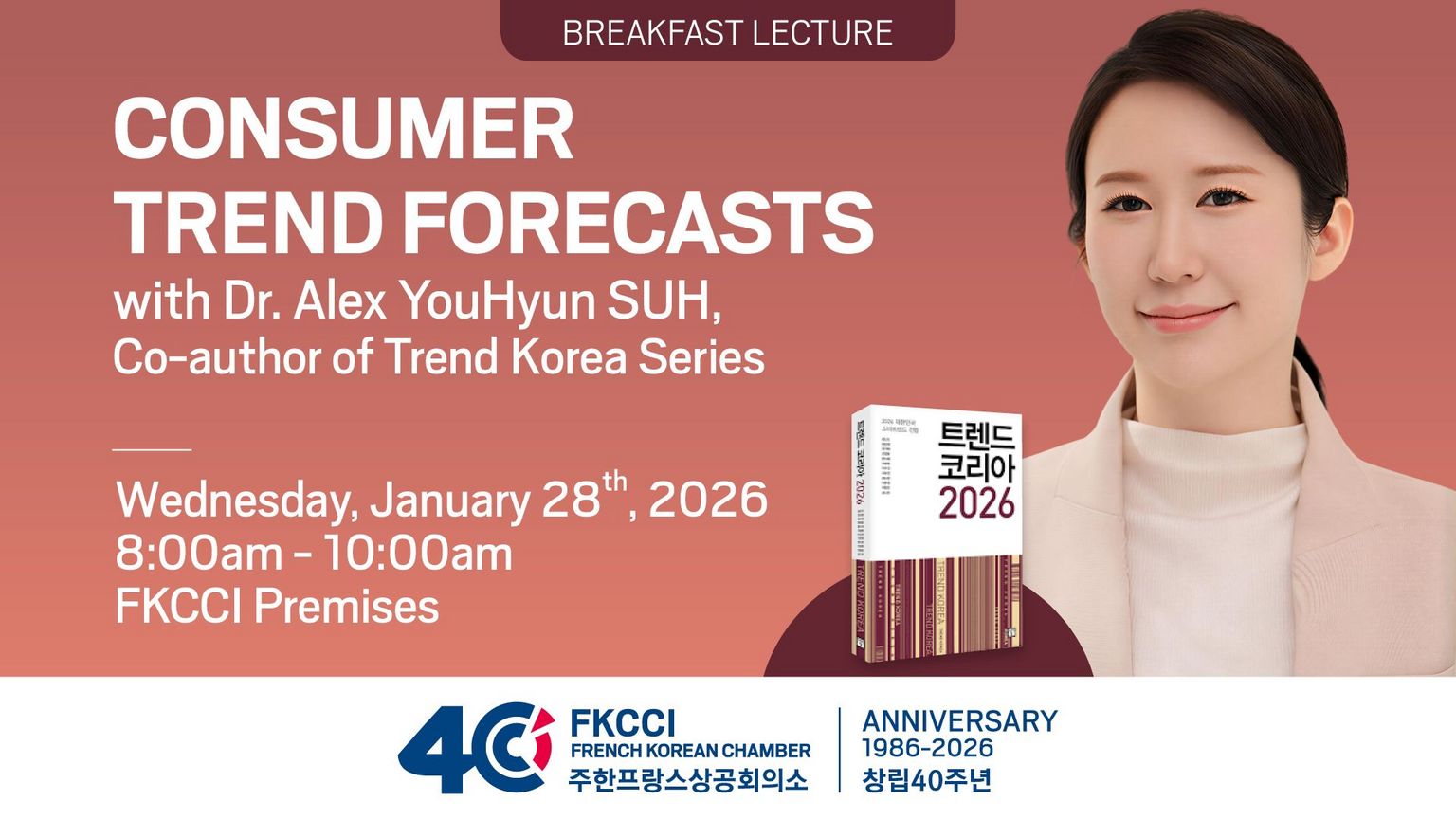 [Translate to Coréen:] 