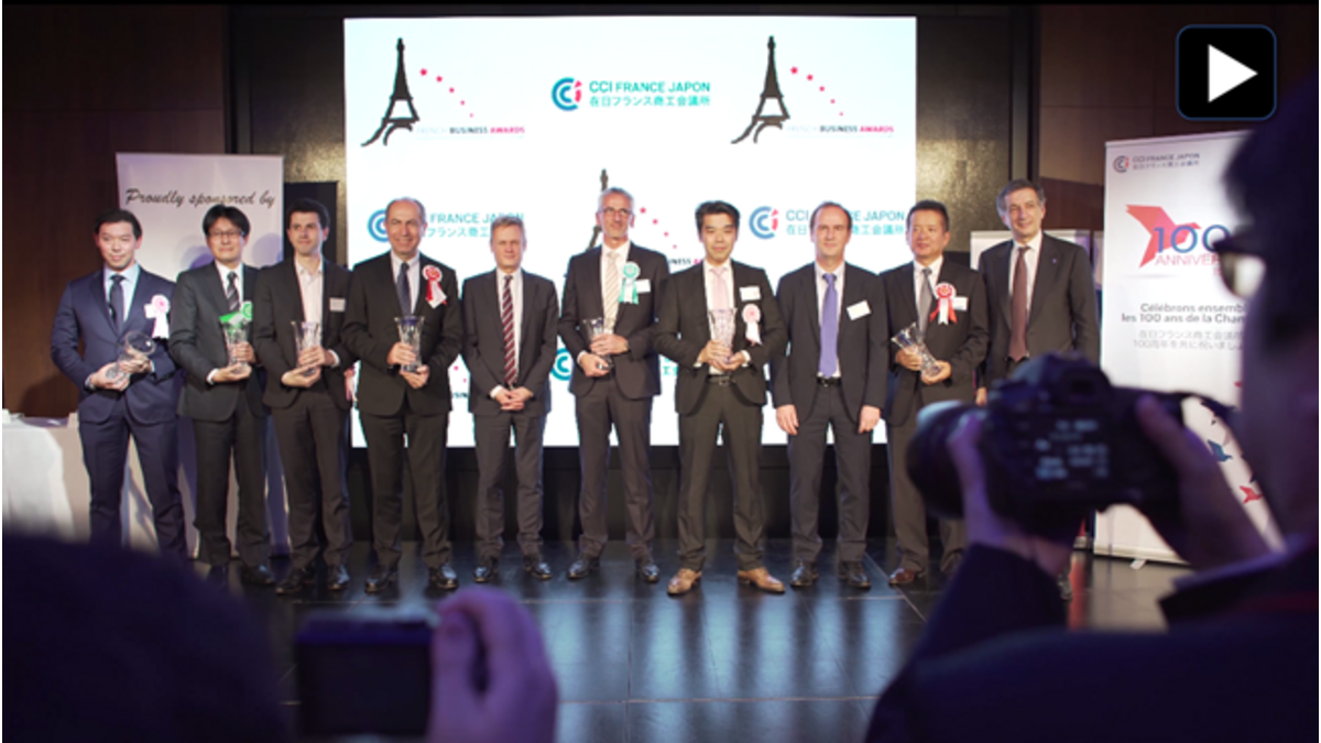 Vidéo des French Business Awards 2018