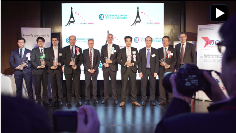 Vidéo des French Business Awards 2018