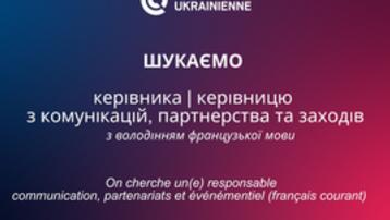 [Translate to Ukrainien:] Offre d'emploi Responsable communication, partenariats, événementiel