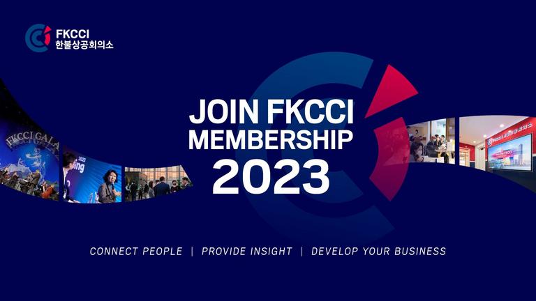 Join FKCCI Membership 2023