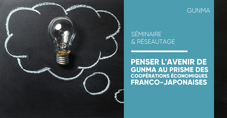 Penser l'avenir de Gunma