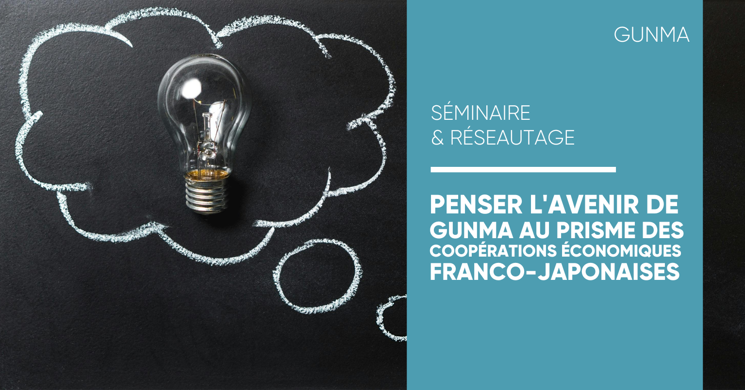 Penser l'avenir de Gunma