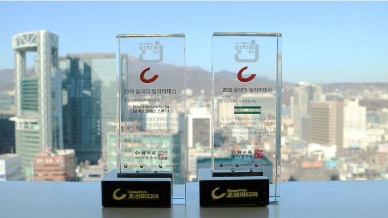 Robert Walters Korea distinguished with the ‘2020 Job of the Year’ and HR Asia News awards