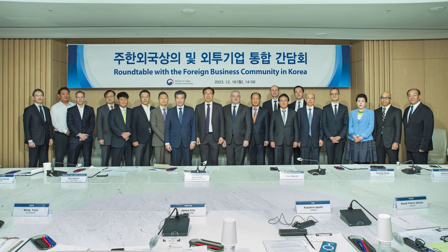 한불상공회의소, 산업통상자원부와 취업 비자 및 현금지원 접근성 개선방안을 논하다