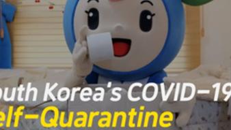 Quarantine Conditions for inbound travelers (Foreigners and Korean Nationals) in Korea