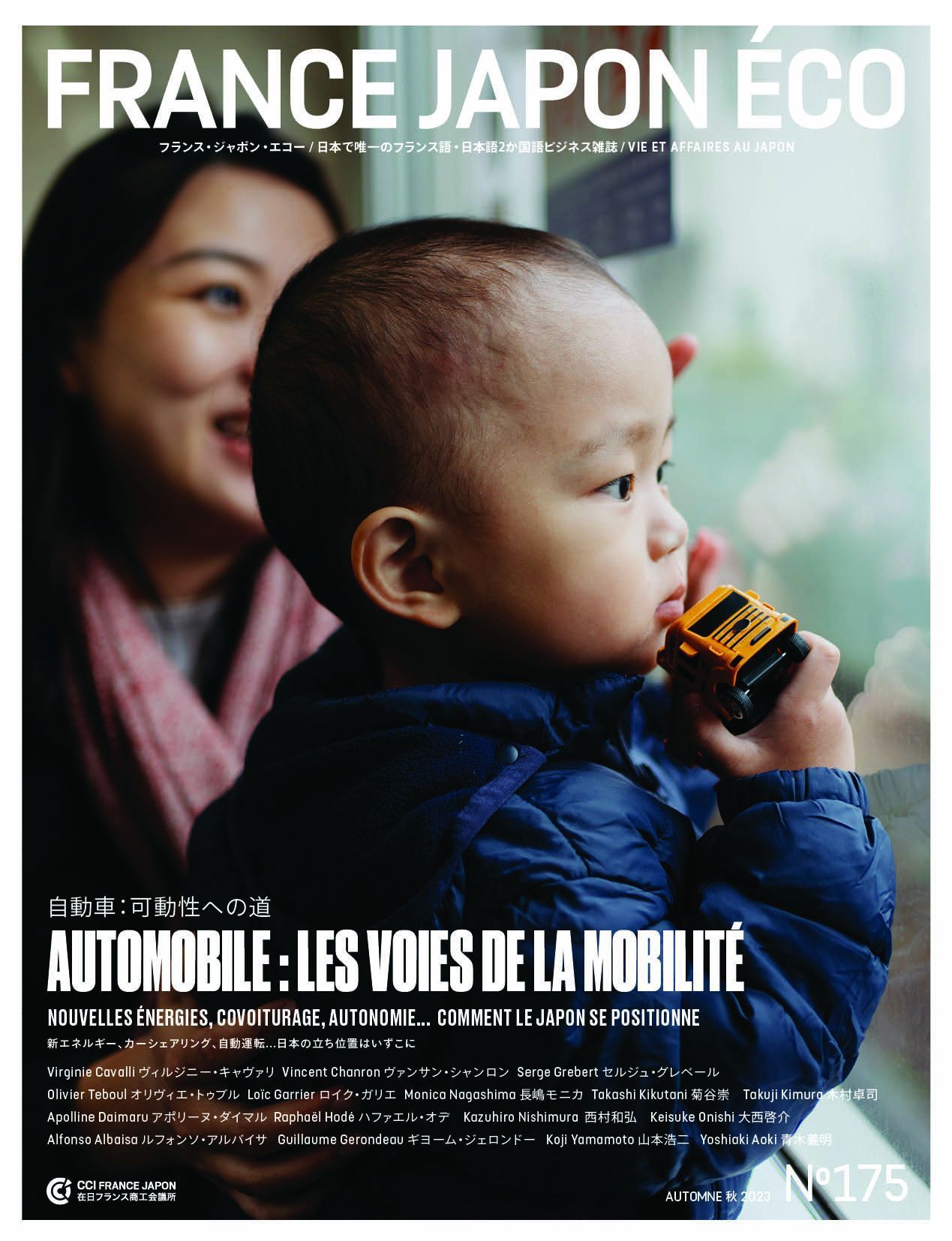 FJE 175 : les voies de la mobilité FJE 175 : les voies de la mobilité