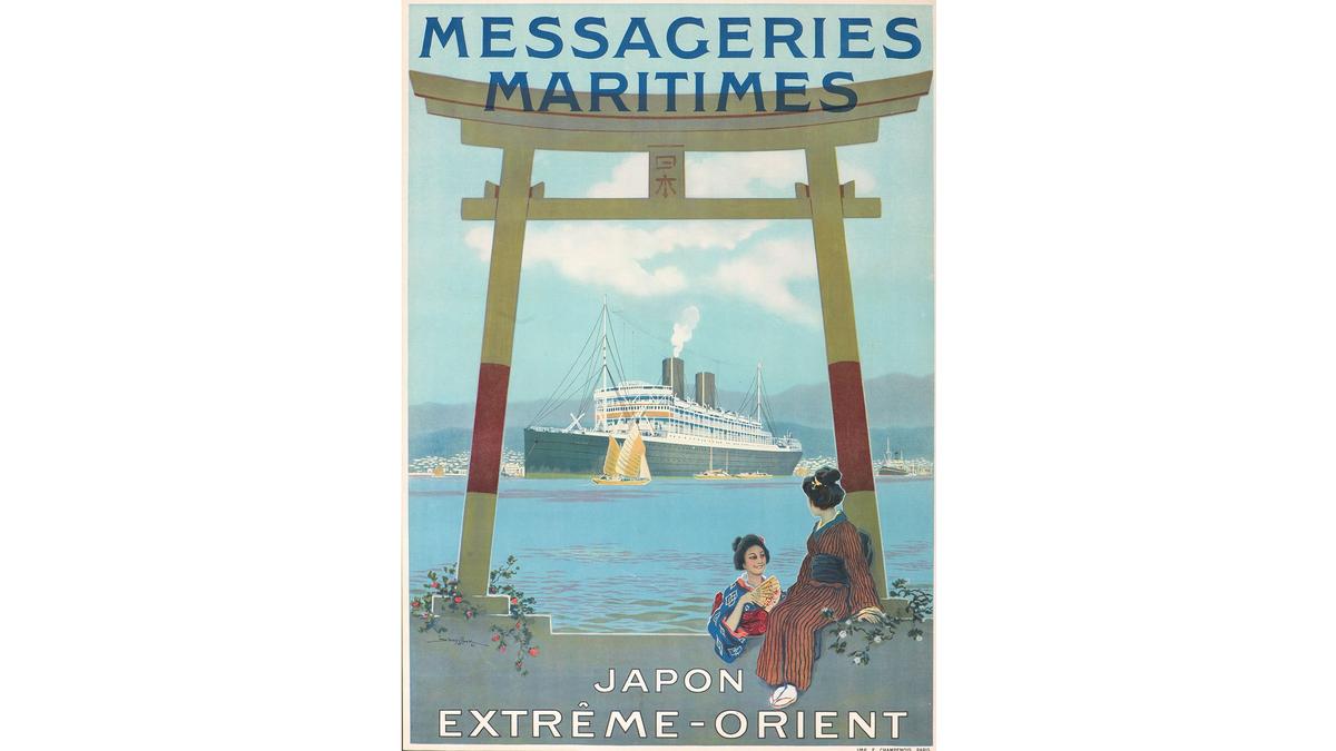 メサジュリーマリチム会社