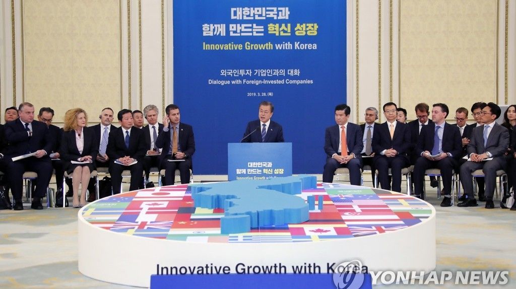 [Translate to Coréen:] FKCCI's Chairman D.P Jalicon attended President Moon Jae In's Dialogue with Foreign-Invested Companies