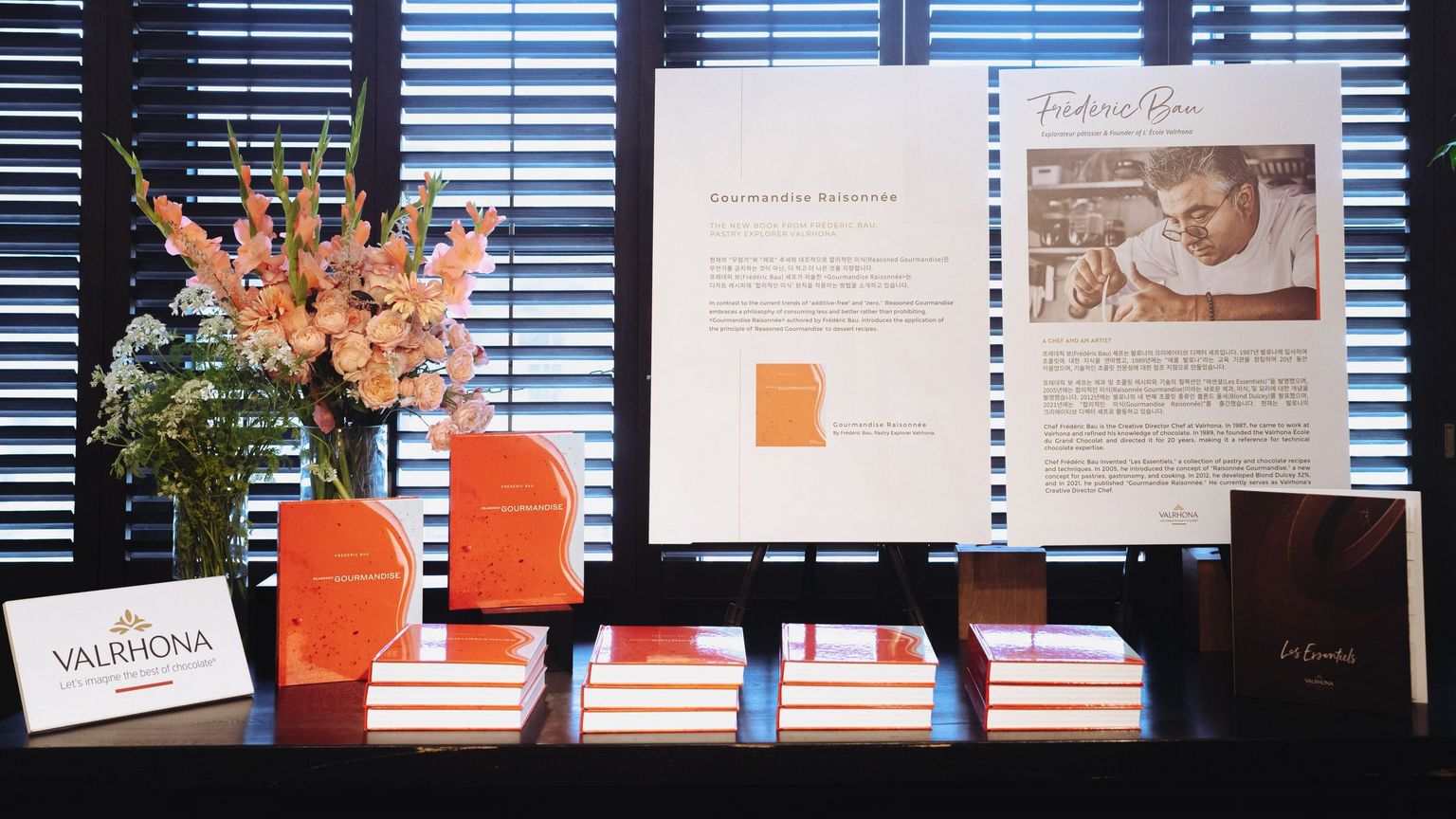 [Translate to Coréen:] 