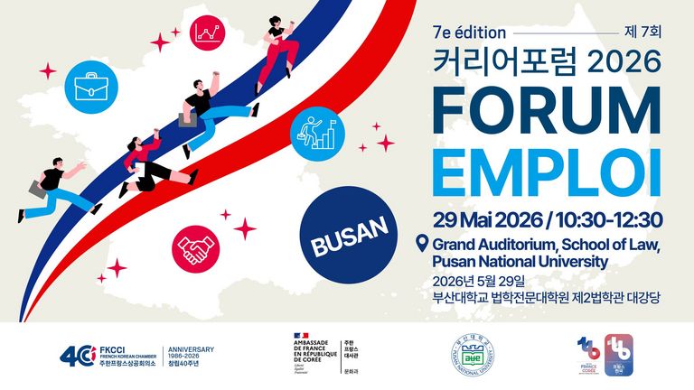 [Translate to Korean:] 