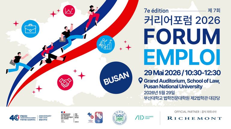 [Translate to Korean:] 