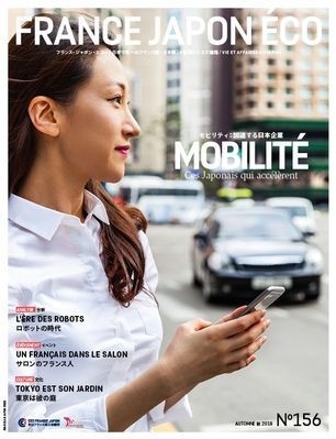 Ces Japonais qui accélèrent