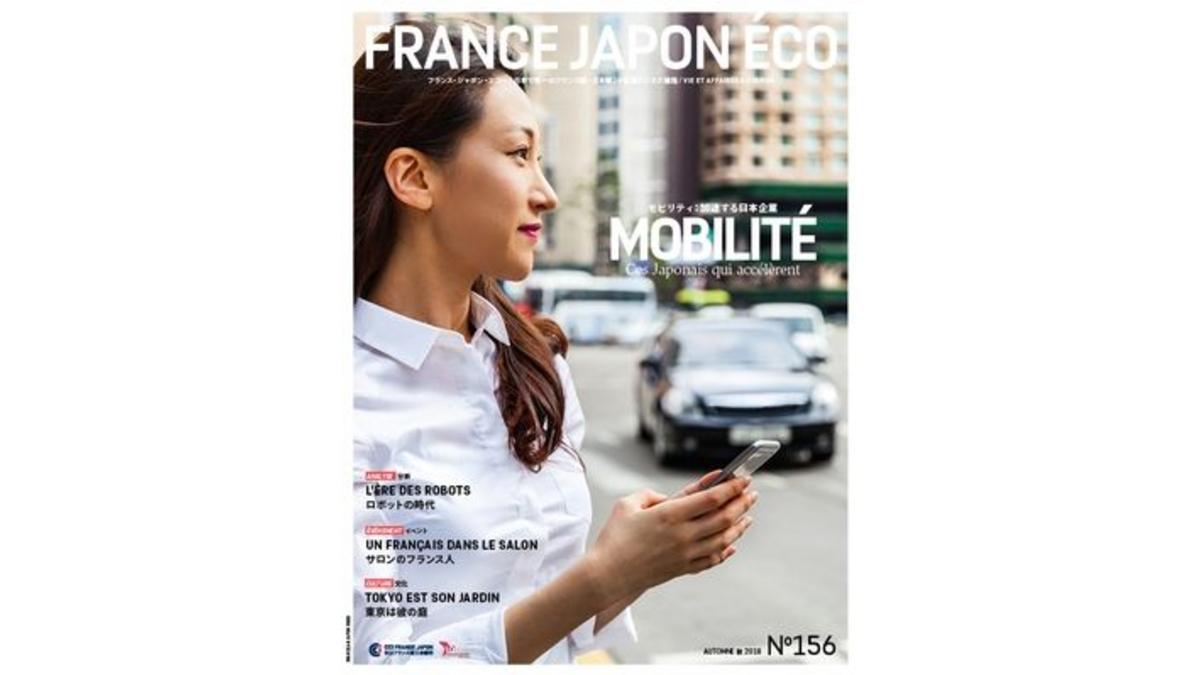 Ces Japonais qui accélèrent