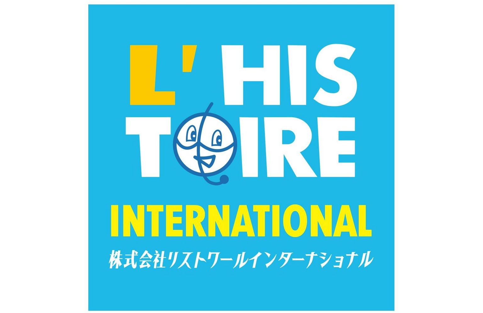L'Histoire International