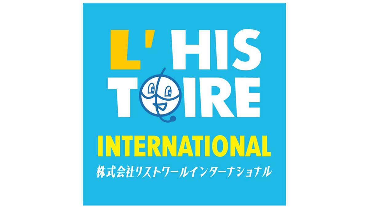 L'Histoire International
