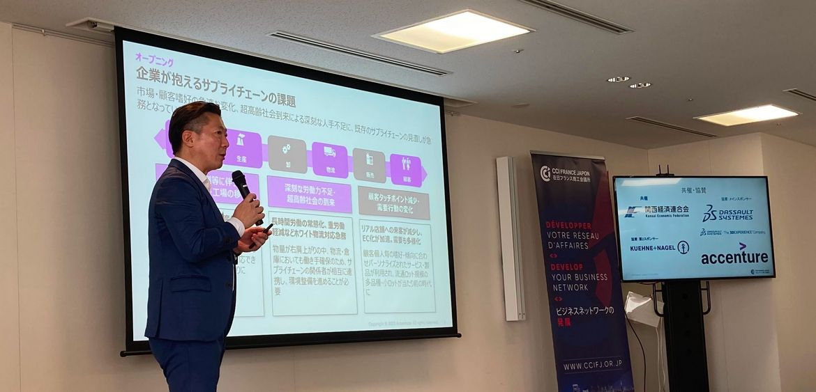 Kohno @Accenture: Keynote speech