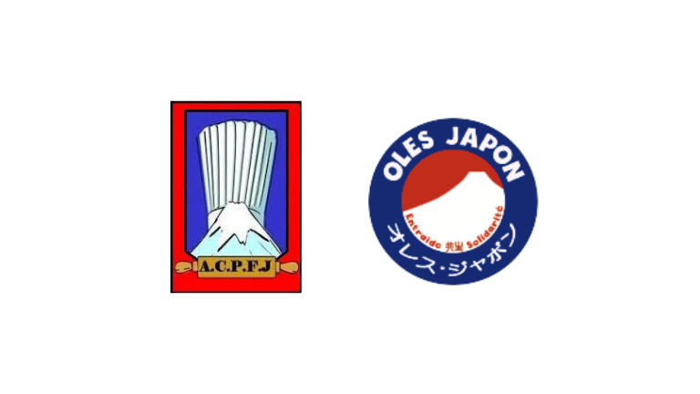 Dîner annuel de la Solidarité OLES Japon