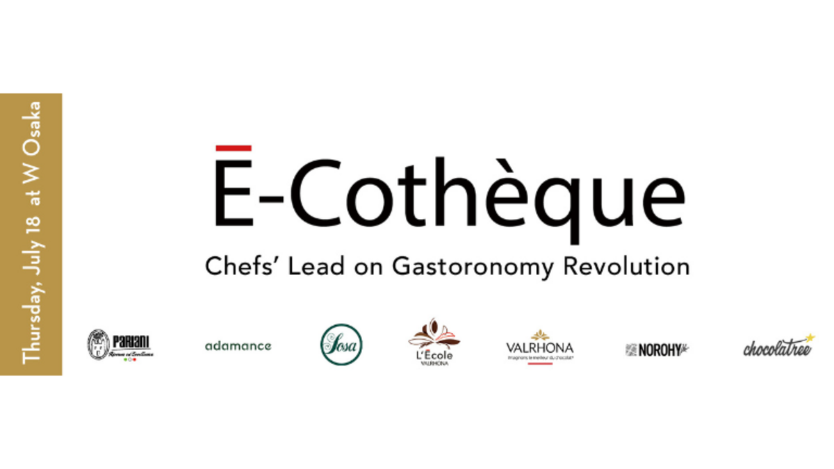 VALRHONA presents『É-Cothèque』- Chefs’ Lead on Gastronomy Revolution – on July 18!