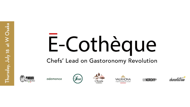 VALRHONA presents『É-Cothèque』- Chefs’ Lead on Gastronomy Revolution – on July 18!