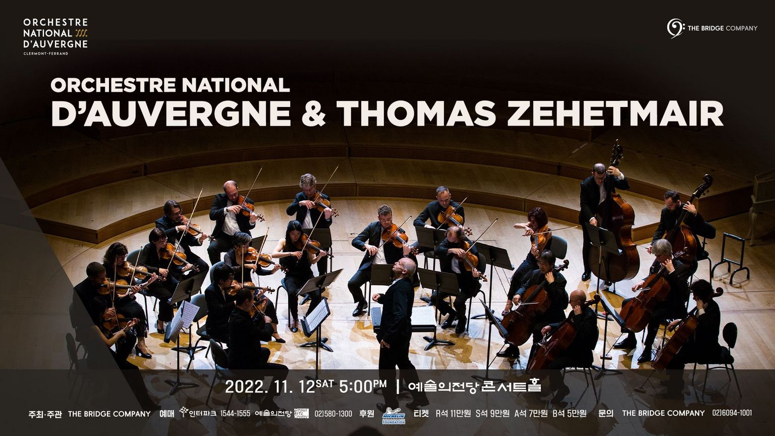 Auvergne National Orchestra embarks to Seoul for the first time. Auvergne National Orchestra embarks to Seoul for the first time.