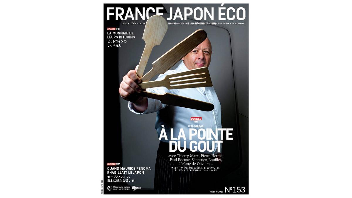 France Japon Eco