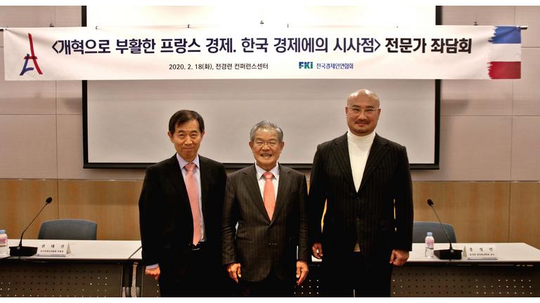 La Fédération des Industries coréennes (Federation of Korean Industries - FKI) s'intéresse aux politiques économiques en France