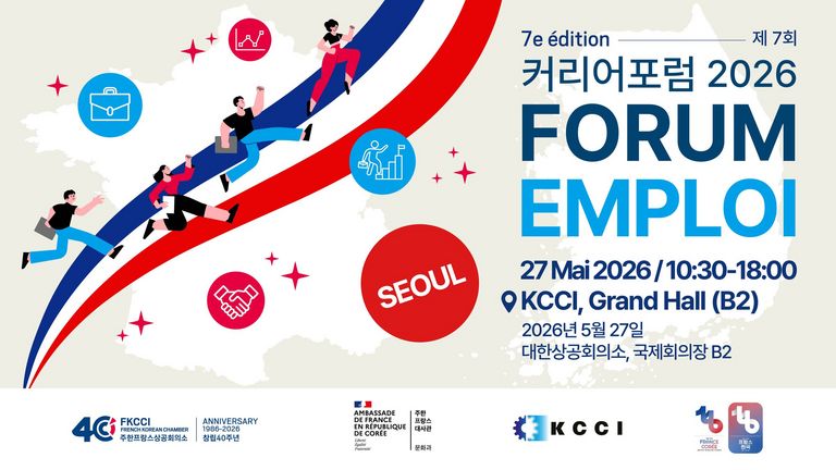 [Translate to Korean:] 