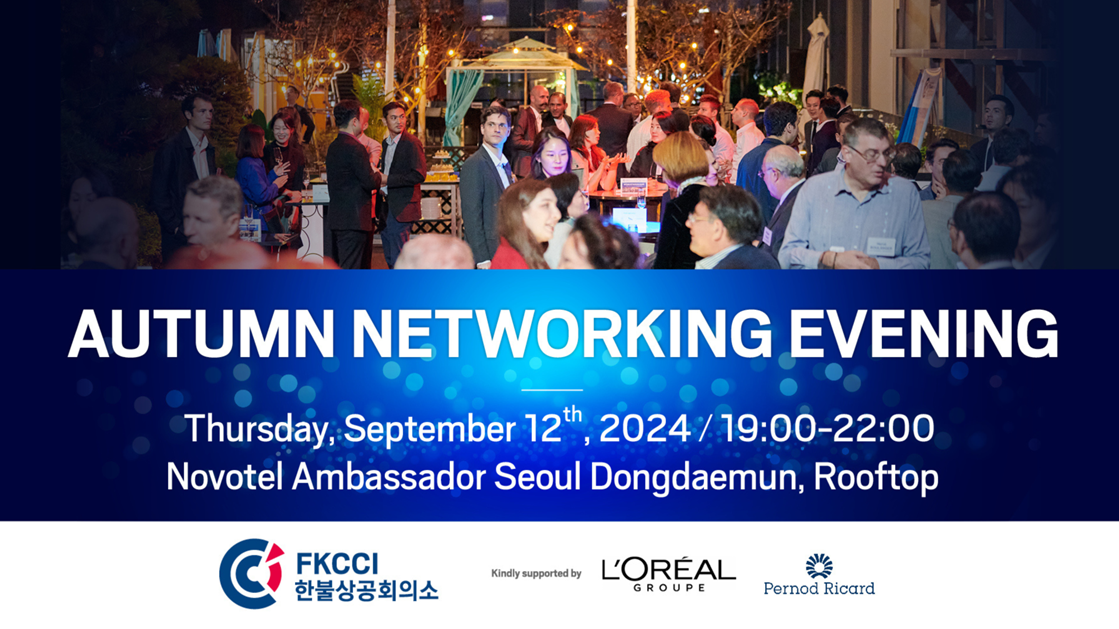 [Translate to Coréen:] 