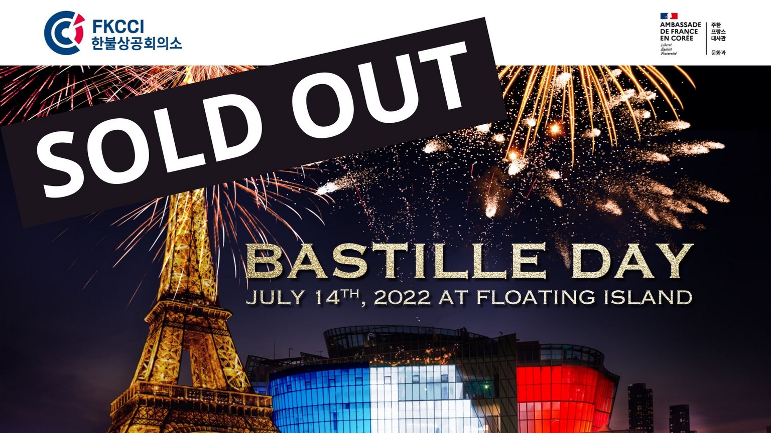 Bastille day 2022