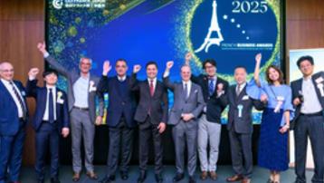 FrenchBusinessAwards 2025