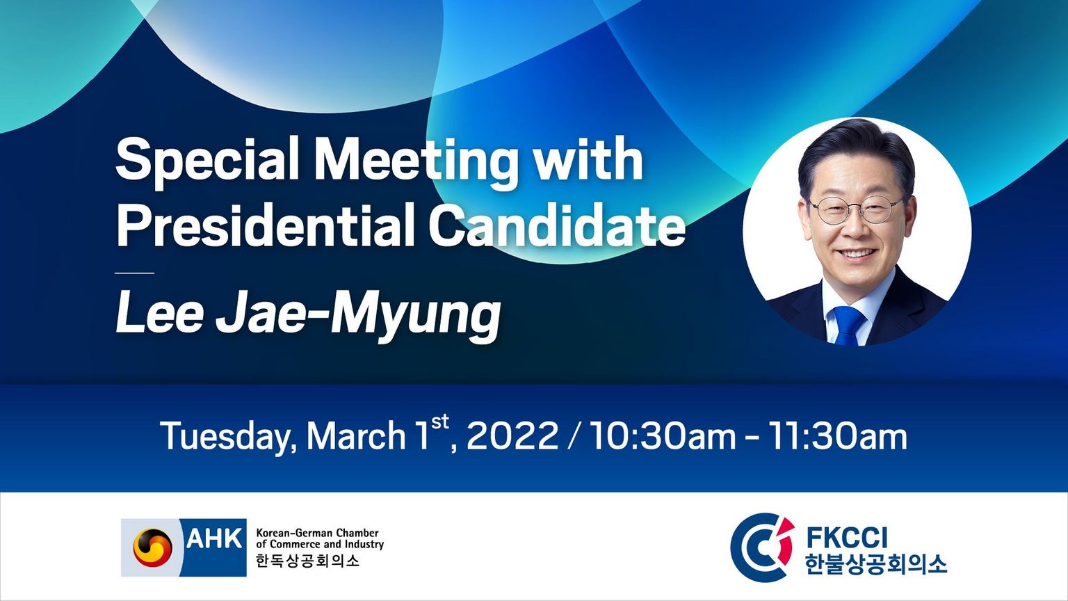 Special Meeting with Presidential Candidate Lee Jae-Myung