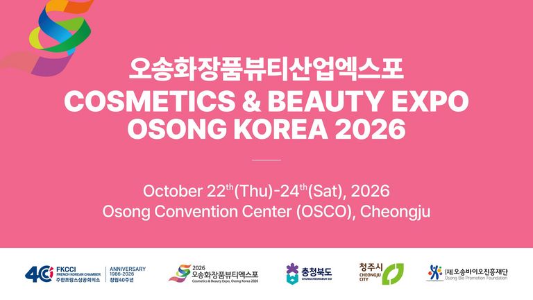 [Translate to Korean:] 