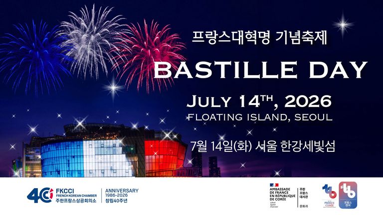 [Translate to Korean:] 