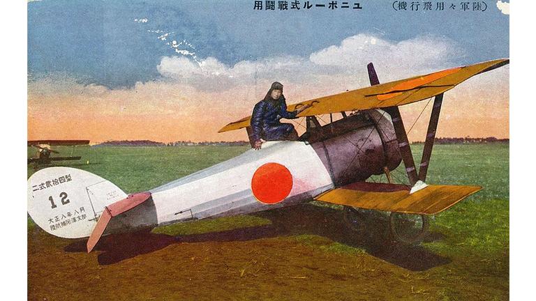 Mission Militaire Française d'Aéronautique