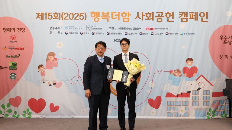 Robert Walters Korea awarded 2025 Happy Plus CSR Awards in Contribution to Job Creation Category for the sixth consecutive year