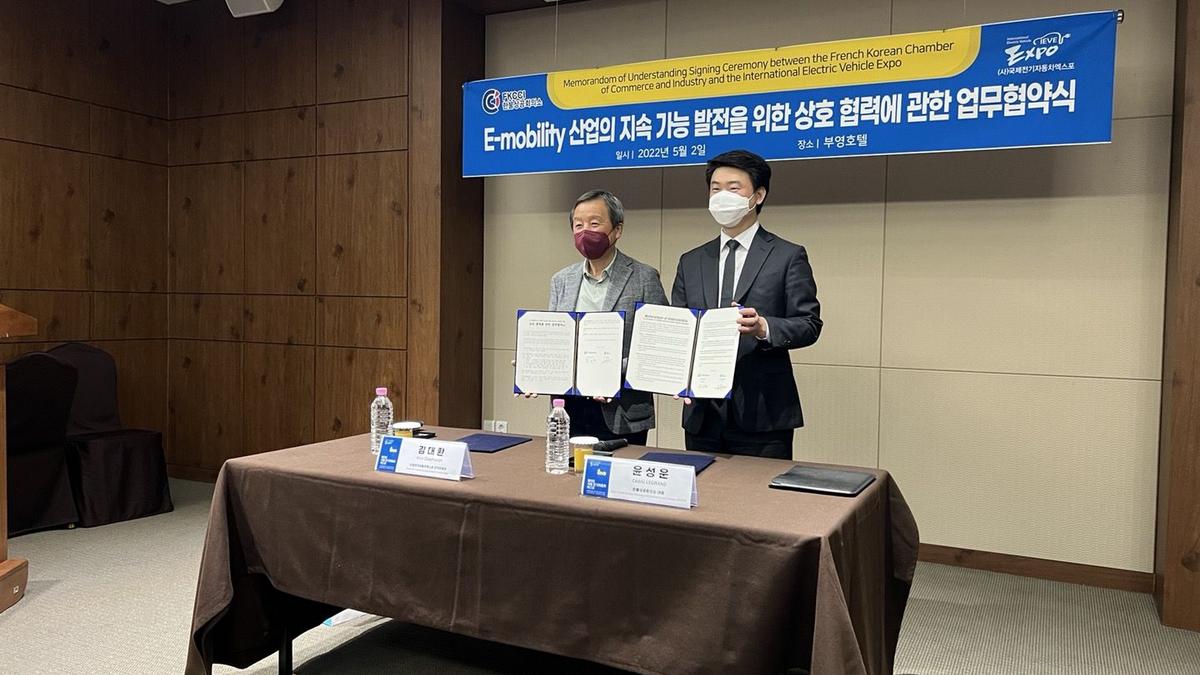 FKCCI signs cooperation agreement and discusses the future of electric vehicles at international expo in Jeju