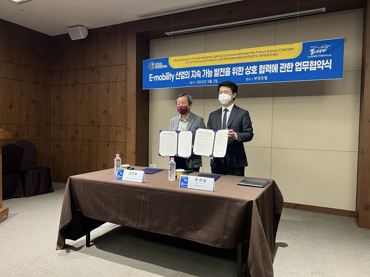 FKCCI signs cooperation agreement and discusses the future of electric vehicles at international expo in Jeju